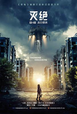 幻境奇谭 奇幻 2026
